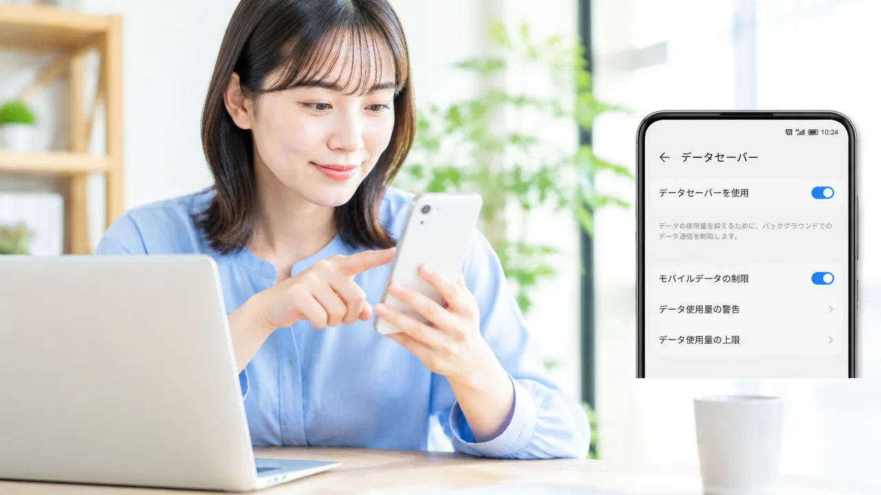 n117 データアクセスに制限がかかっていますの原因と対処法